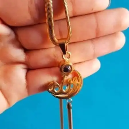 ALLAH BARKAT LOCKET (GOLDEN)